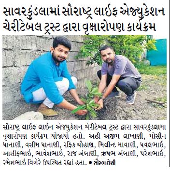 Press note